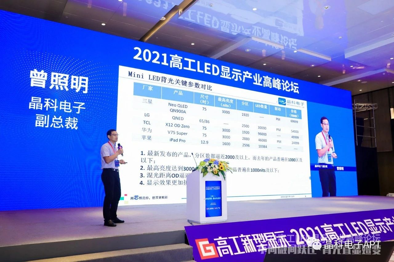 微信图片_20210914085730.jpg 微信图片_20210914085730.jpg